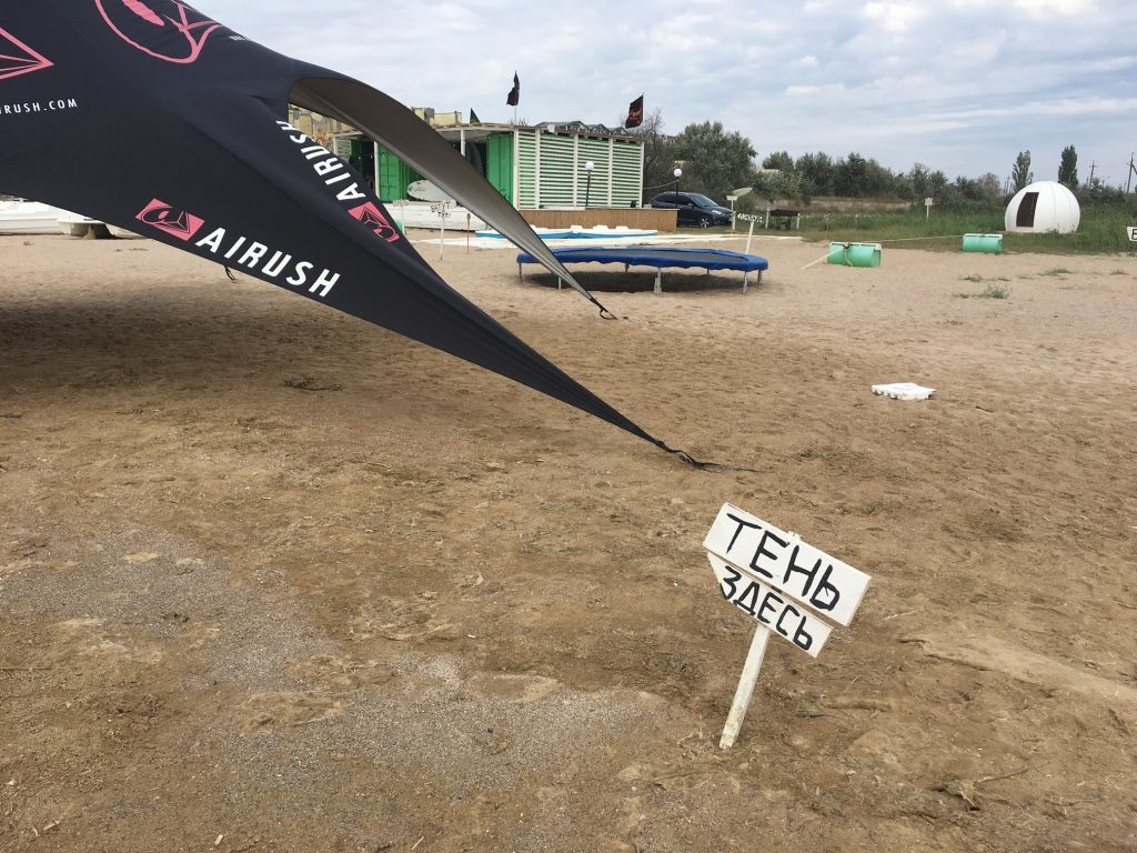 Первый урок кайтинга в SurfHub