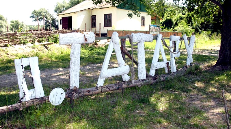 Остров Малый Татару