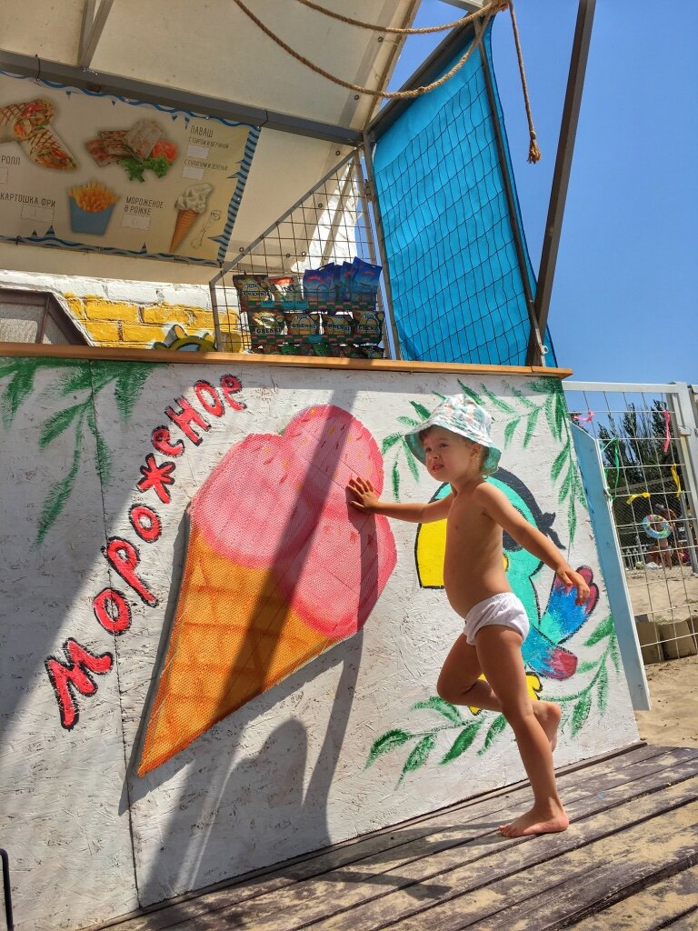 Коблево
