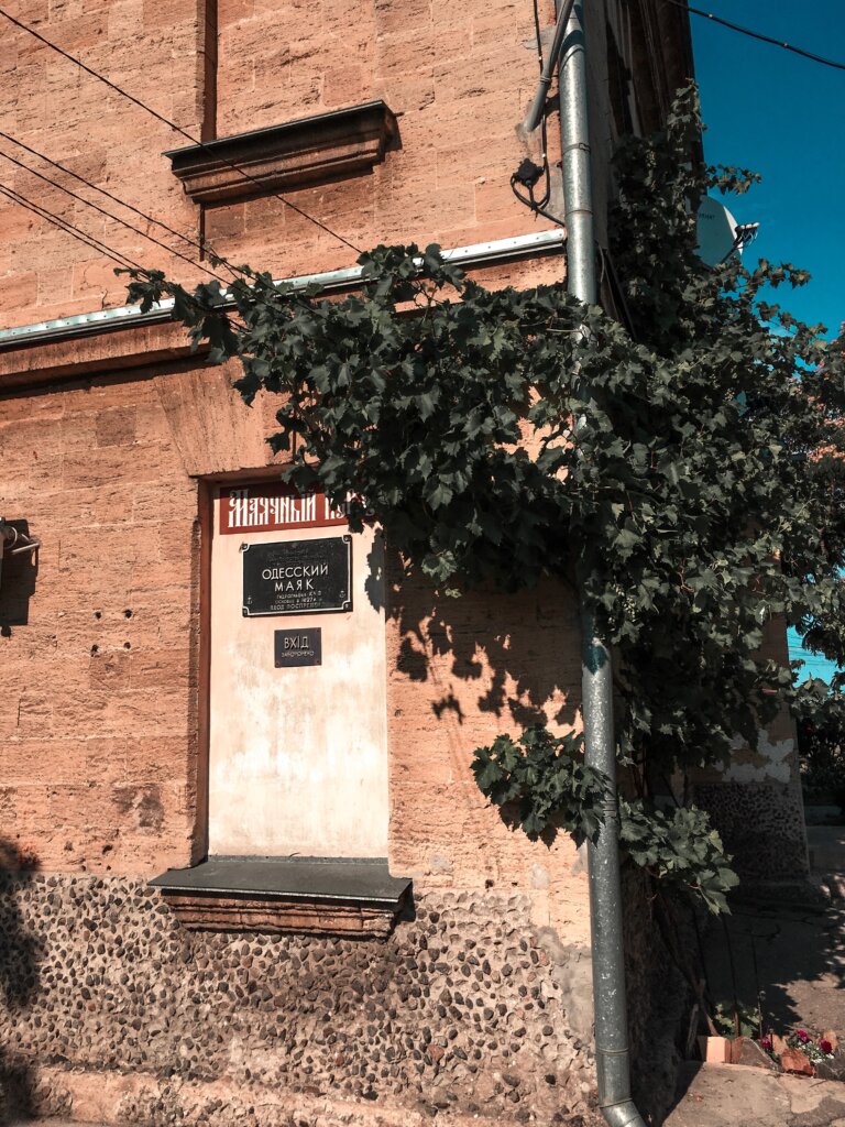 Одеський маяк