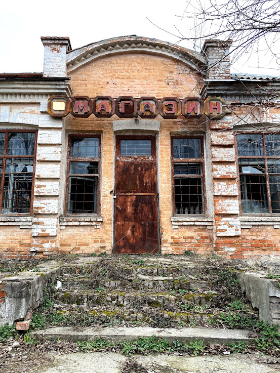 вороновица