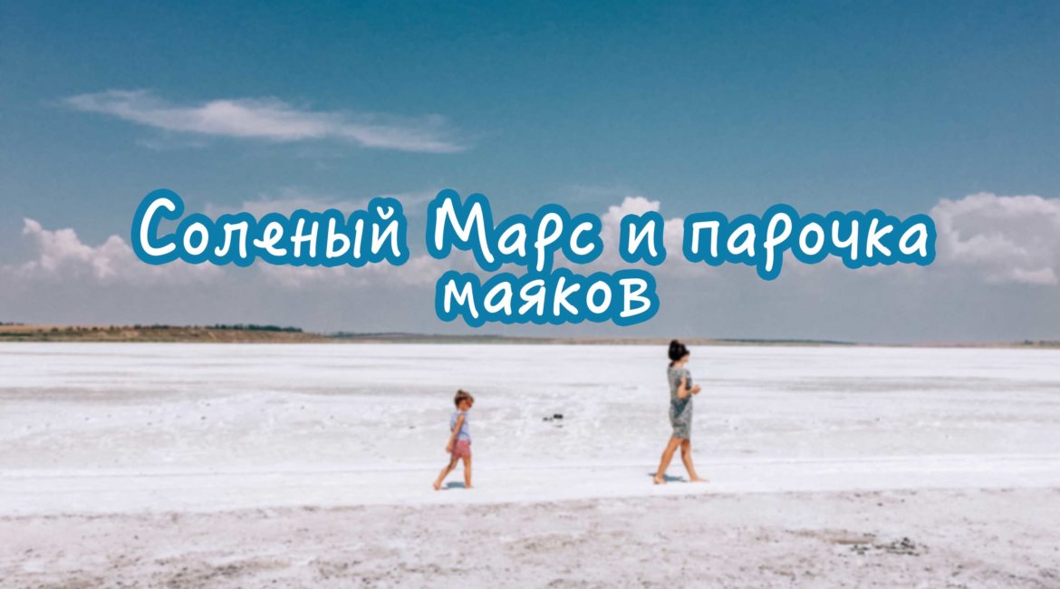 маршрут по николаевскйо области