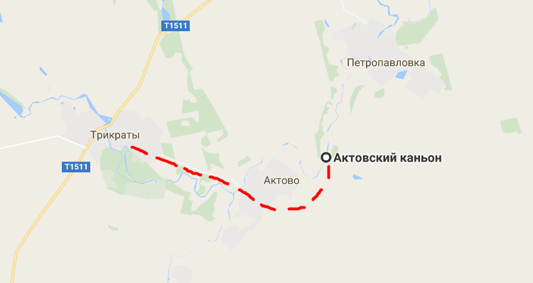 Як доїхати до Актовського каньйону?