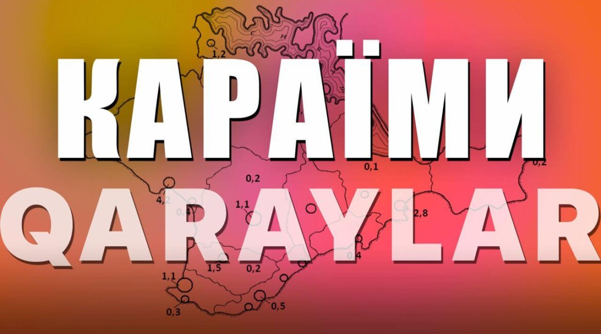 Караїми: взаємодія іудейського та тюркського начал. Корінний народ України