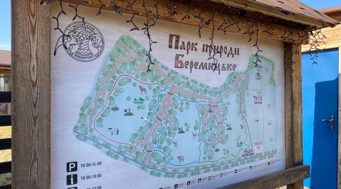 Парк природи «Беремицьке»: Перлина Чернігівського Полісся